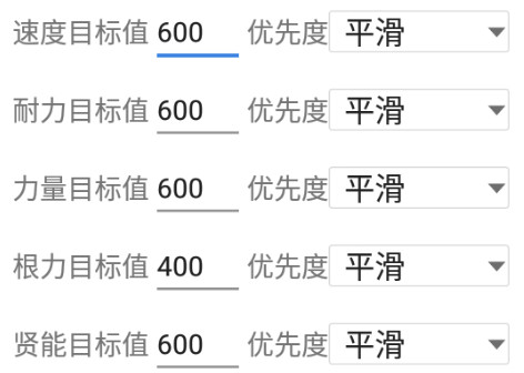 马娘助手下载手机版