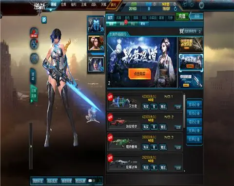 逆战未来体验服