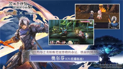 另一个伊甸超越时空的猫截图4