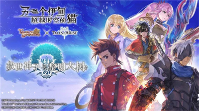 另一个伊甸超越时空的猫截图1