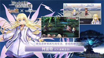 另一个伊甸超越时空的猫截图2