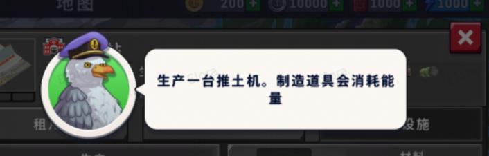 开船遨游世界中文版