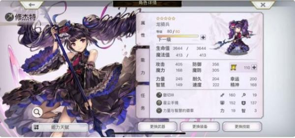 另一个伊甸超越时空的猫