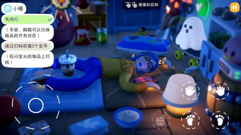 累趴侠测试版截图5