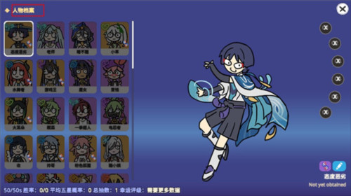 不是元神新手攻略8