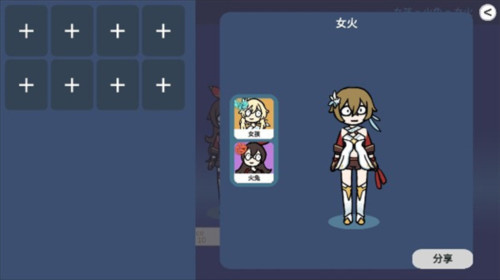 不是元神2