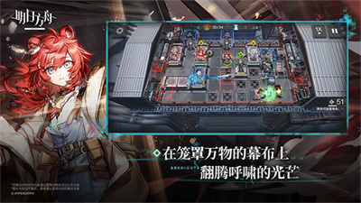 明日方舟魔物截图4