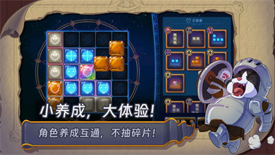 汉克旅店神秘英雄截图3