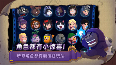 汉克旅店神秘英雄截图5