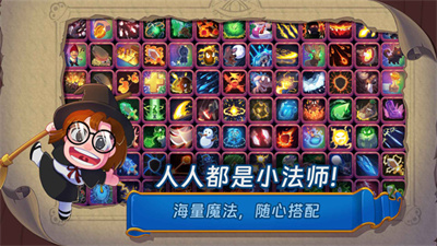 汉克旅店神秘英雄截图4