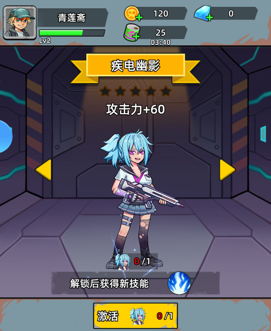 决战狙击战场
