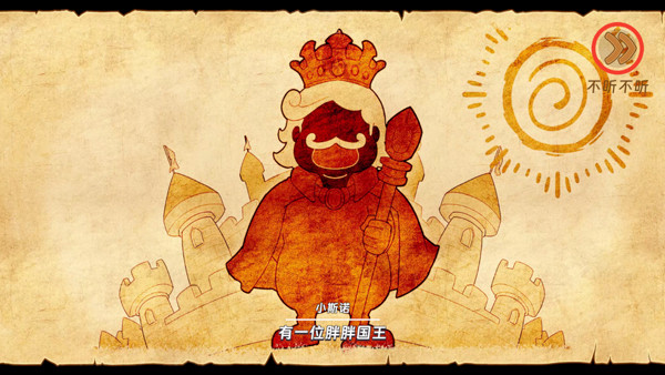 汉克旅店神秘英雄