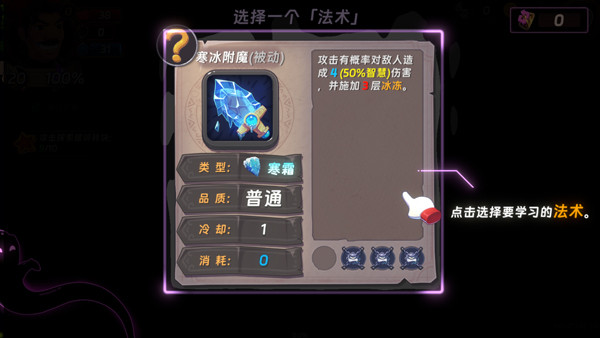 汉克旅店神秘英雄