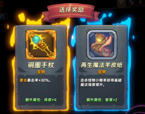 汉克旅店神秘英雄