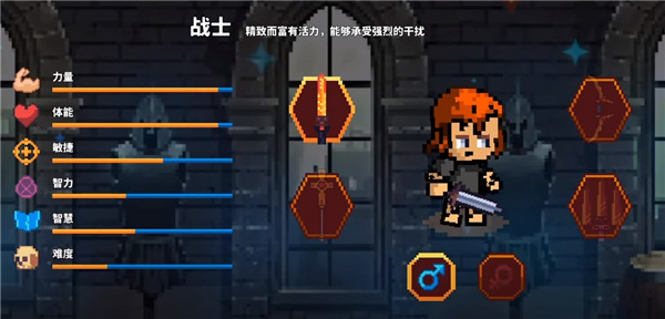 像素骑士online截图4
