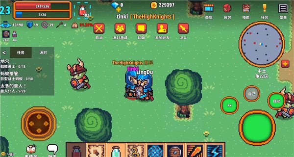 像素骑士online截图3