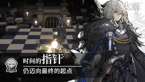 火环公测版截图3