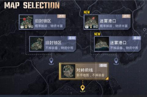 地铁逃生4.1版本