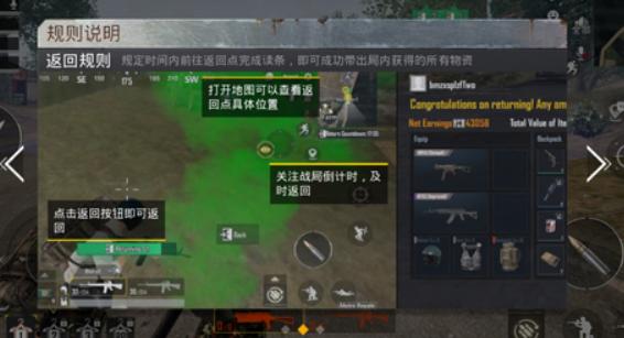 地铁逃生4.1版本