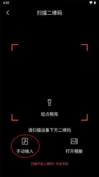 创维智慧云监控
