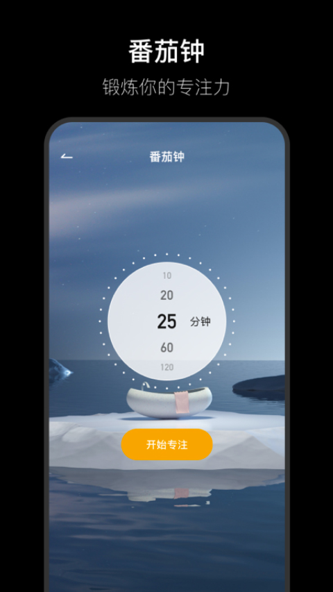 Fliqlo翻页时钟安卓截图2