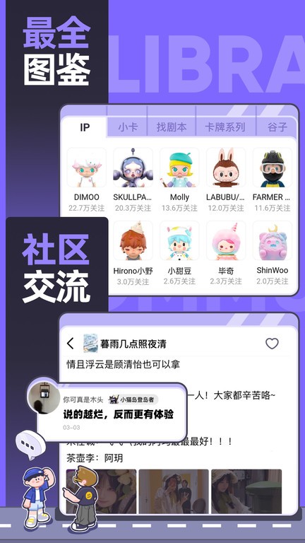 千岛卡牌截图4