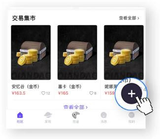 千岛卡牌官方版
