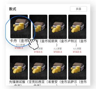 千岛卡牌官方版