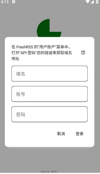 FeedMe截图2