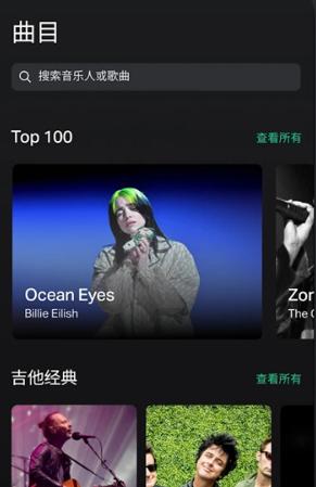 guitartuna吉他调音器