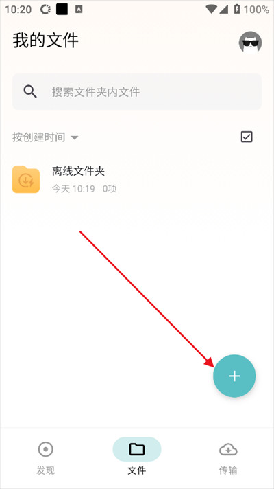 鲨鱼下载器app2025最新版