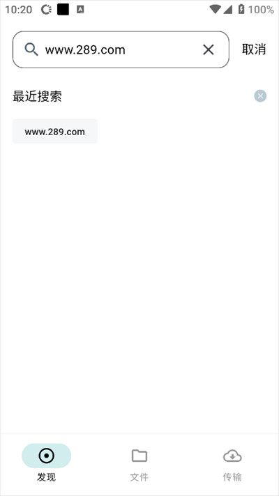 鲨鱼下载器app2025最新版