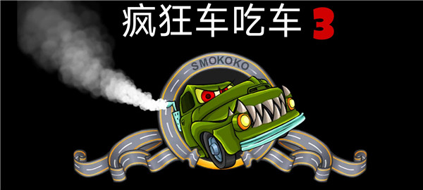 游戏攻略截图1