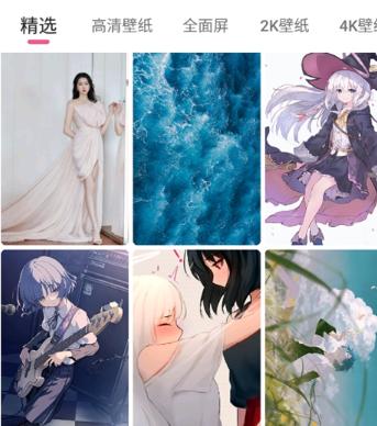 元气桌面壁纸