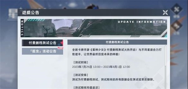 星神少女全角色cg截图3