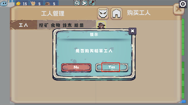 植物大战僵尸农场征服者(Farm Conqueror)