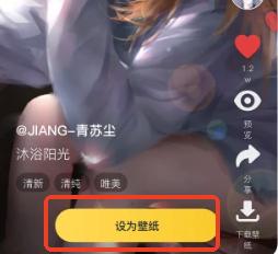 元气桌面壁纸平板版