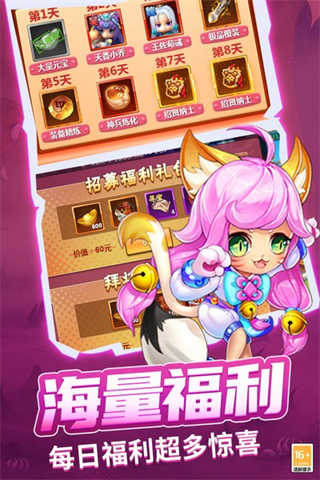 战吕布单机版截图4