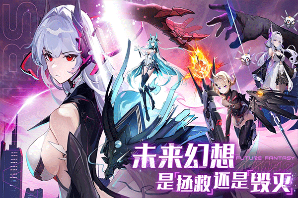 锚点降临艾丽西亚截图2