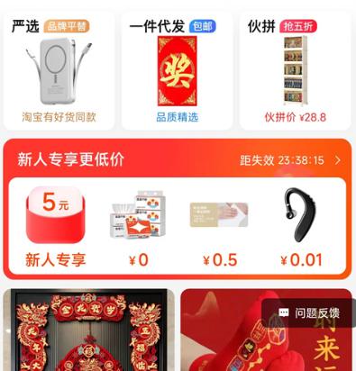 1688批发网厂家直销