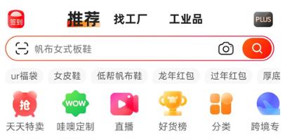 1688批发网厂家直销