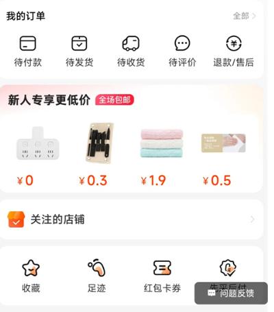 1688批发网厂家直销