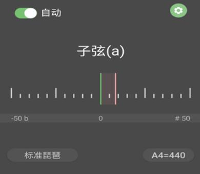 智能琵琶调音器
