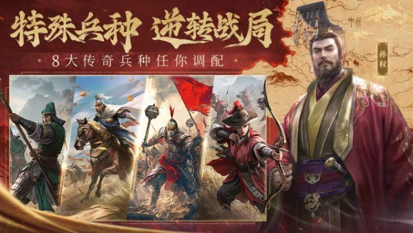 九牧之野内测截图1