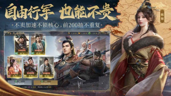 九牧之野内测截图3