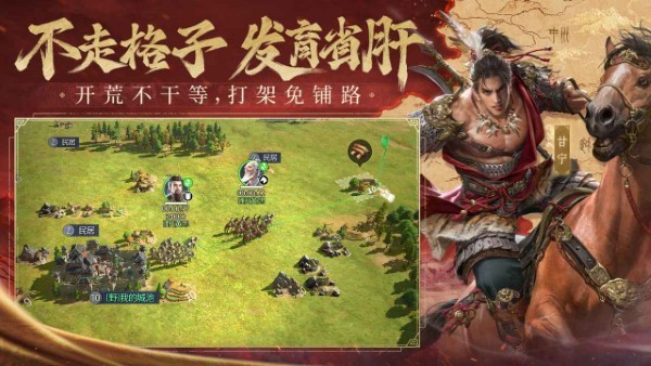 九牧之野内测截图2