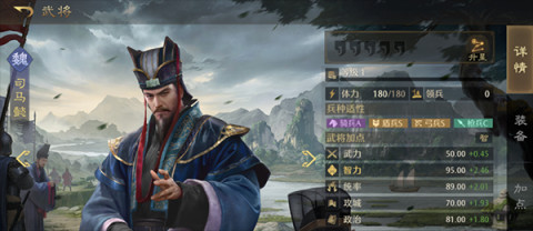 九牧之野 第2张图