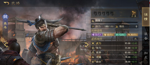 九牧之野 第5张图