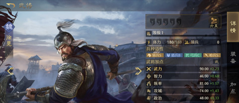 九牧之野 第6张图