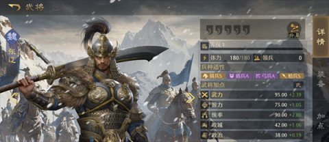 九牧之野 第3张图